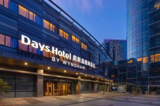Days Hotel by Wyndham Suzhou Dushu Lake - 7