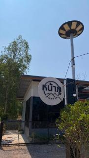 Npuhomestay Naka Cave - - 3