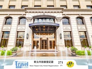 Forte Hotel Xizhi - Xizhi - 0