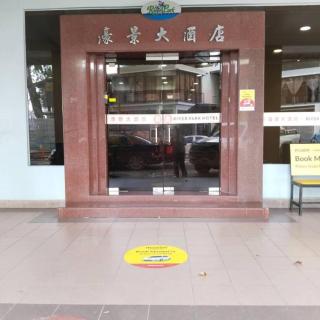 River Park Hotel - 1