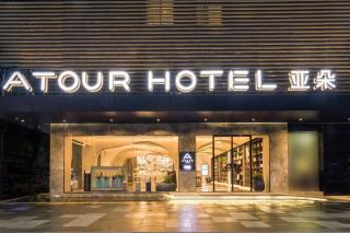 Atour Hotel Guangzhou Huadu Square - Huadu - 1