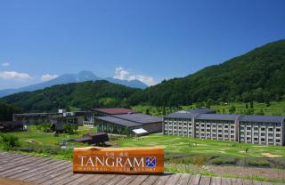 Hotel Tangram - Shinano - 0