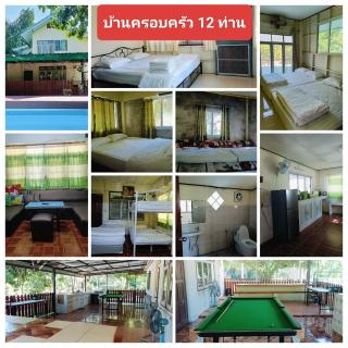 ลานชมภู - - 1