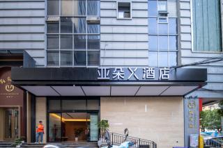 Atour X Hotel Kunming Old Street Wuyi Road - 5