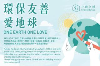 Finders Hotel-Fu Qian - 9