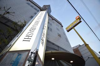Capsule&Spa Grand Sauna Shinsaibashi - Osaka - 0