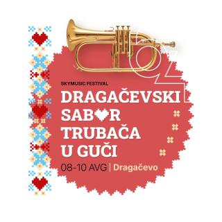 Etno Konačište Protić, Guča - Guča - 1