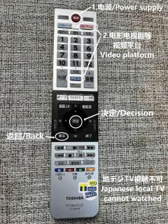 Ikebukuro house with 5BR Free Parking - 2