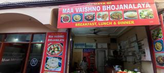 Hotel Ishaan International Near Yatra Parchi Counter - Katra - 9