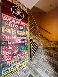 Hostal Pukayaku San Luis - - 3