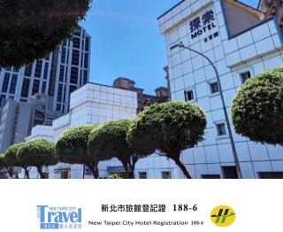 Discovery Motel - Yonghe - Yonghe - 9