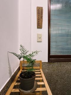 時光小樹 - Tainan - 5