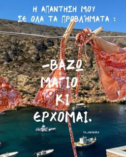 Agios Dimitrios House - Plomarion - 8