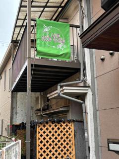 Osaka - House - Vacation STAY 19252 - 6