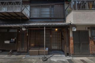 834 Mibu - Vacation STAY 19397 - Kyoto - 7