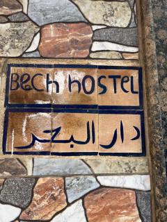 Beach House - 2