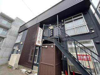 Sakura Kan - Vacation STAY 19678 - Sapporo - 8