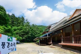 Pung Gyeong Sori Pension - 5
