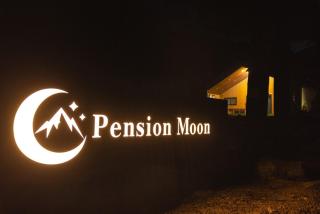 Hwacheon Pension Moon - 1