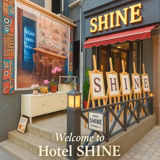 Shine Hotel - 7