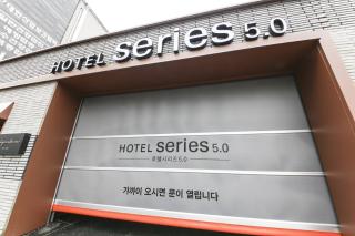 Daegu Seongseo Hotel Series 5.0 - Daegu - 3