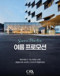 Hotel ORA Incheon - Incheon - 0