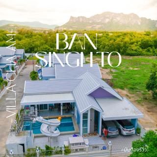 BAN SINGH TO Poolvilla - Cha-Am - 0