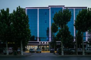 JI Hotel Gu'an Daxing International Airport - Dongsunguo - 5