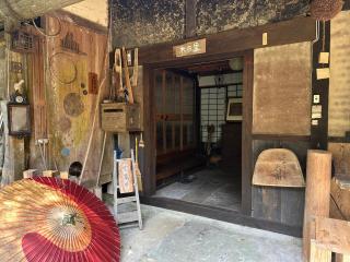 木古里ゲストハウス Kicoli guesthouse - Chizu - 0