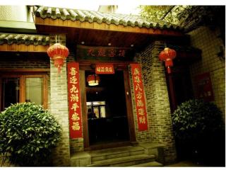Parkside Hostel - Guilin - 3