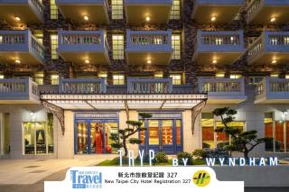 TRYP by Wyndham New Taipei Linkou 新北林口爵怡溫德姆酒店機場捷運MRTA9林口站 - Linkou - 0