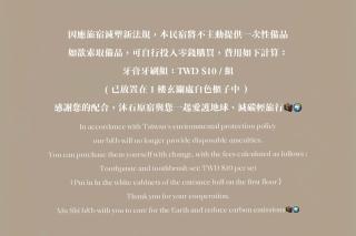 寵物友善九份沐石原宿一館mu shi b&b - Ruifang - 7