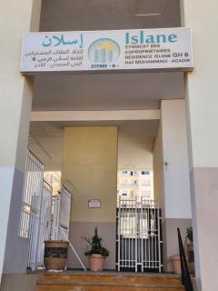 Anis Home - Agadir - 9