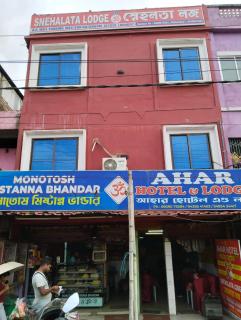Ahar Hotel - - 0