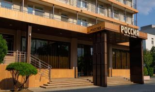 Hotel Russia - 0