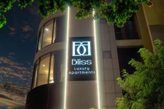 Bliss Luxury Apartments - Athen - 0
