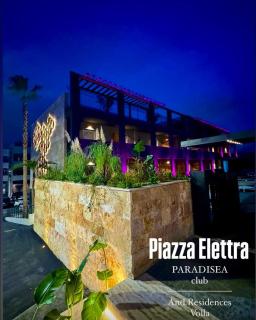 Paradisea club and residences - 0