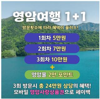 Yeongam Yeonhi Hanok Pension - 7