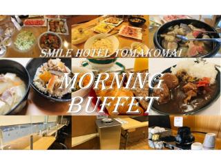 Smile Hotel Tomakomai - Vacation STAY 68959v - Tomakomai - 9