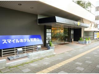Smile Hotel Wakayama - Vacation STAY 69556v - Wakayama - 6