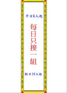 自在如家獨棟民宿 - Toucheng - 0