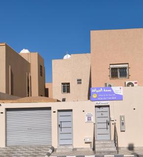 استديو بسمة الضيافة - Unaizah - 5