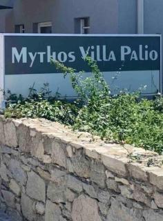 MYTHOS VILLA PALIO, seaview beach 300m - 7