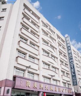 KKS Hotel - Hualien City - 0