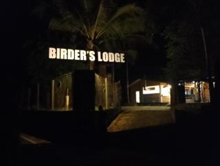 Birder's Lodge -Sinharaja - Kalawana - 9