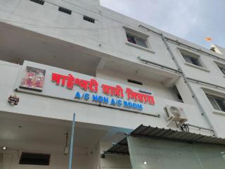 Maheshwari Yatri Nivas - 3