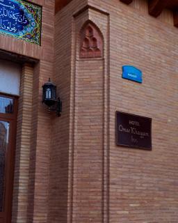 Omar Khayyam Hotel - Boukhara - 7