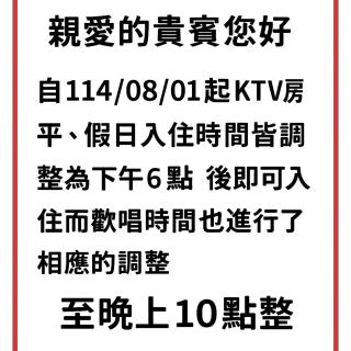 Shu Xin Motel - Nantou - 9