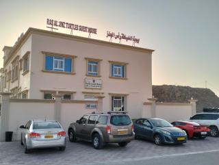 Ras Al Jinz Turtle Guest House - 5