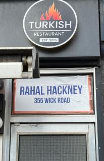 Rahal Hotel Hackney London - 3